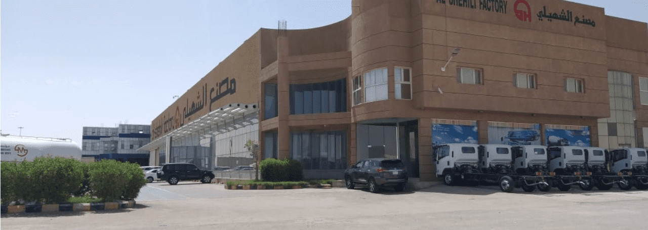 شركة الشهيلي للصناعات الهندسية